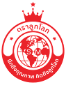 Siam Import